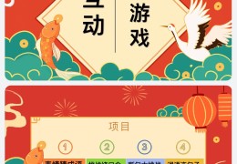 适合课堂玩儿的小游戏(适合课堂的小游戏得玩法)