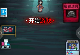 大学生益智类游戏推荐(大学生益智类游戏推荐)