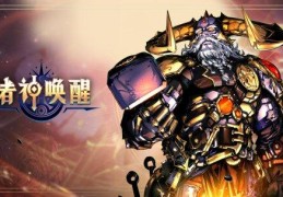 新出角色扮演网游(排名前十的角色扮演网游)