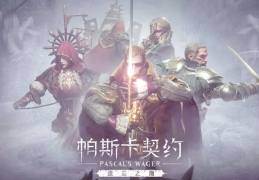 动作网游推荐(动作网游推荐端游)