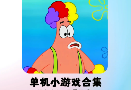 不用实名认证和登录的游戏(不用实名认证和登录的游戏加速器)