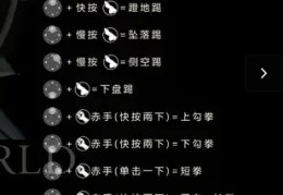 格斗游戏女性角色大招怎么用的(格斗游戏女性角色大招怎么用的视频)