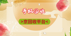 回收旧钱软件(回收旧钱软件有哪些)