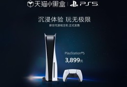 ps5error(ps5error 0x00000023)