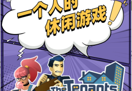 不用网络也能玩的游戏推荐女生休闲(不需要网络就能玩的游戏有哪些女生游戏)