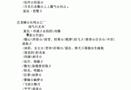 益智游戏网名(益智游戏网名大全)