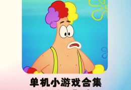 单机斗地主无广吿(单机斗地主无广告破解)