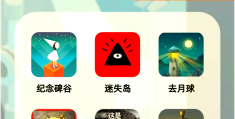 不用网能玩的单机游戏有哪些(不用网能玩的单机游戏有哪些手机)