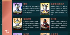 mugen奥特曼官方版下载(mugen奥特曼官方版下载不用实名认证)