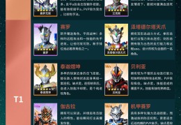 mugen奥特曼官方版下载(mugen奥特曼官方版下载不用实名认证)