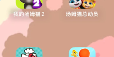 少儿游戏1一5(儿童游戏16岁)