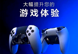 ps5手柄玩射击游戏设置(ps5手柄玩射击游戏设置不了)