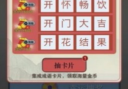 什么游戏表示动作的词语有哪些三年级的简单介绍