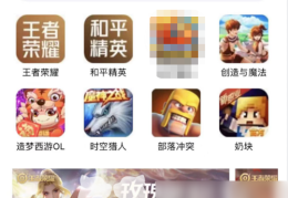 手游平台十大排名推荐(手游平台十大排名推荐游戏)