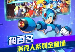 动作格斗类手游有哪些游戏名字好听(动作格斗类手游有哪些游戏名字好听点)