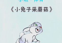 体育游戏幼儿园小班(体育游戏幼儿园小班教案)