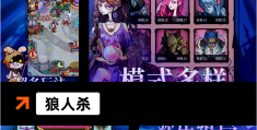动作类型手游有哪些名字可以玩(动作类手游排行榜2021前十名)