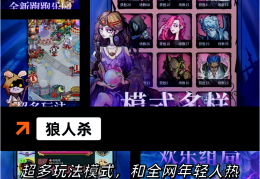 动作类型手游有哪些名字可以玩(动作类手游排行榜2021前十名)