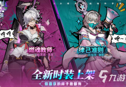 打击感好的动作游戏(打击感十足的动作手机游戏)