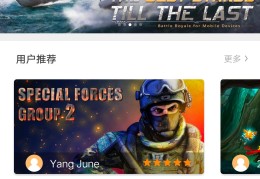 手游破解版app平台有哪些(手游破解版app平台有哪些软件)