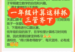 提高计算能力的小游戏(提高计算能力的小游戏叫什么)
