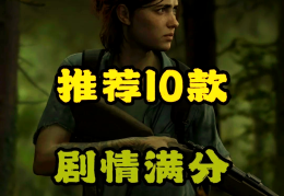 单机游戏冒险游戏(单机游戏冒险游戏大全)