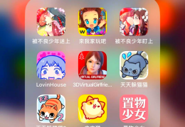 推荐个长期耐玩的手游贴吧(推荐好的手游能玩的久一点的)