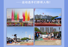 闯关游戏关卡名字(闯关游戏关卡名字怎么取)