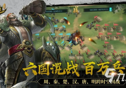 模拟国家发展的手机游戏有哪些(模拟国家发展的手机游戏有哪些名字)