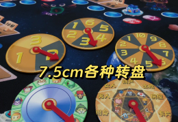自制单人桌游(自制单人桌游六圣剑)