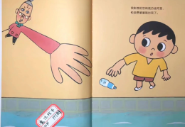 小男孩的冒险之旅(小男孩冒险是什么游戏)