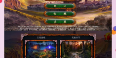 冒险游戏什么意思(冒险游戏的简称是什么)