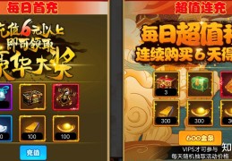 可以长期玩的游戏有哪些(推荐一款可以长期玩的手游)