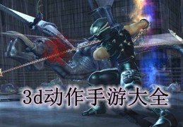 动作类手游简称(动作类手游简称叫什么)