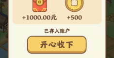 有什么赚钱的手机游戏可以一天赚50元(什么手机游戏一天可以赚50~100元钱)