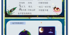 捉虫的歌是什么(捉虫子是什么意思啊)