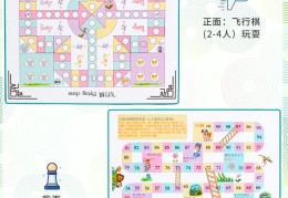 冒险游戏孩子怎么付费(冒险游戏孩子怎么付费的)