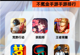 不氪金的良心手游排行榜(不氪金良心手游10大排行榜)