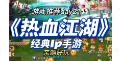 角色扮演游戏哪个比较好玩一点儿(角色扮演游戏哪个比较好玩一点儿的)