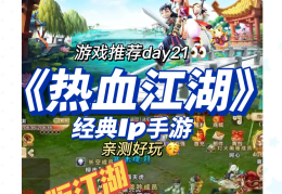 角色扮演游戏哪个比较好玩一点儿(角色扮演游戏哪个比较好玩一点儿的)