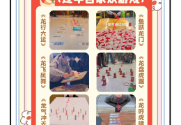 家庭益智小游戏大全视频播放(家庭益智小游戏大全视频播放教程)