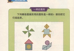 益智游戏的种类(益智游戏能有哪些)