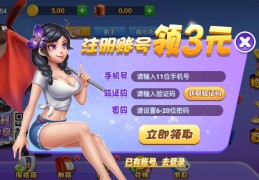 单机斗地主破解版本(单机斗地主破解版本下载)