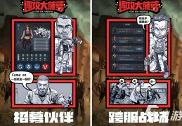 有哪些好玩的内存小的游戏(有什么好玩的内存小的游戏吗)