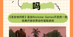 动作游戏描述的是什么(动作游戏可以细分为哪两类)