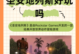 动作游戏描述的是什么(动作游戏可以细分为哪两类)