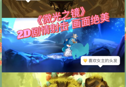 角色扮演单机游戏破解版最新(角色扮演破解版游戏大全内购破解无限版)
