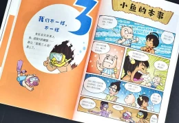 冒险儿童文学作品有哪些书(冒险儿童文学作品有哪些书籍)