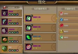 关于电脑网络游戏排行榜前十名大型网络游戏掉装备卖钱的信息