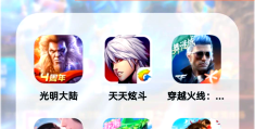 好玩不用登录的手游有哪些(有什么好玩又不用登录的游戏)